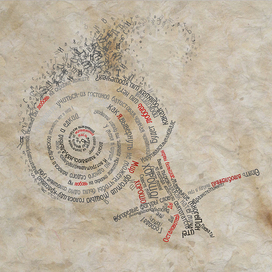 Облако в Штанах