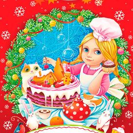 Снежный Новый год