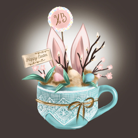 Счастливой Пасхи 