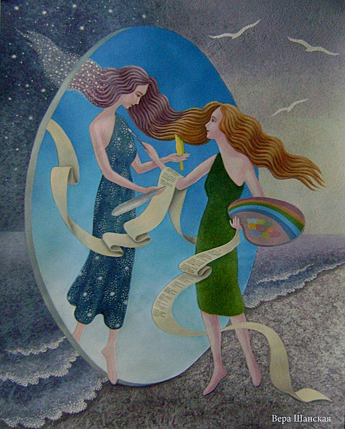 Проникновение 