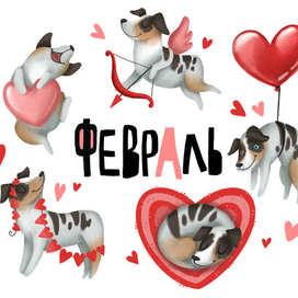 Иллюстрация для семейного календаря