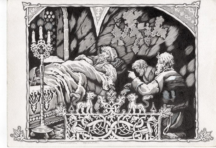 Сказочники