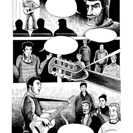 Страница комикса "Летела жизнь"