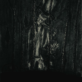 ...во мраке...