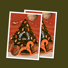 открытки для парка