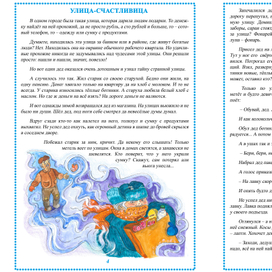 Макеты книг