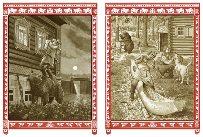 Медвежий яр 2.