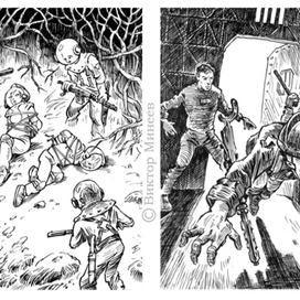 Последняя война 2