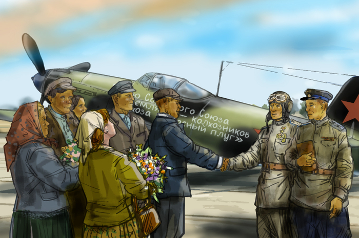 ВОВ. Герой Советского Союза Иван Калабушкин . Подарок колхоза " Красный плуг"