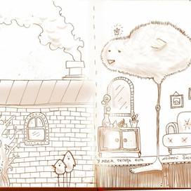 хвастливая цыпа