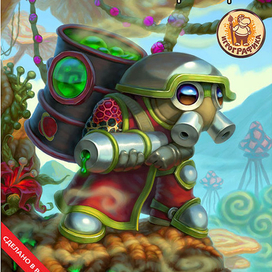 Захватчики из космоса - Токсик