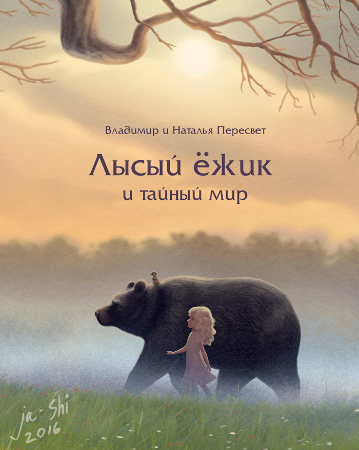 обложка (фрагмент)