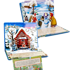 снегурочка