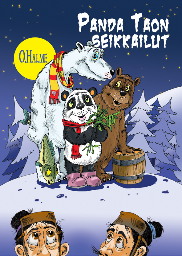 Путешествие в Лапландию