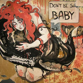 Роспись стены