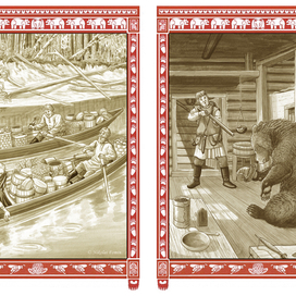 Медвежий яр 1.