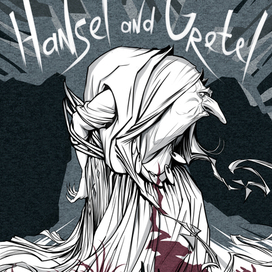 Гензель и гретель,Ведьма. обложка