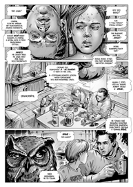 Ночной Дозор