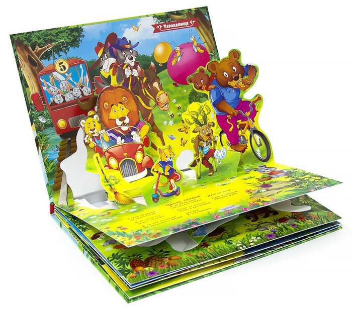 Тараканище