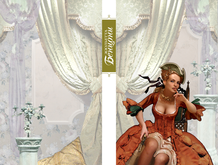 Первые работы в цифре. 2001 год.