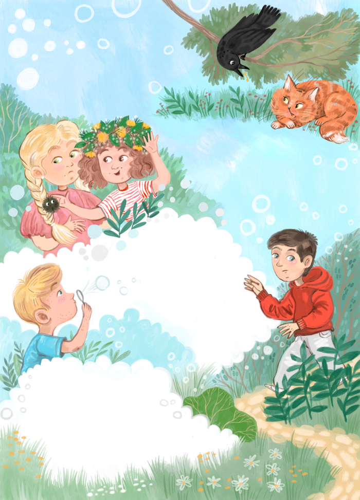 Иллюстрация для журнала Чердобряк