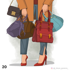 много сумок не бывает