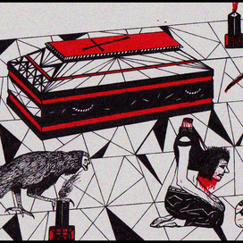 Прощание с Прошлым