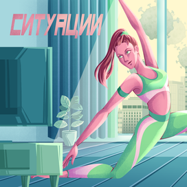 Серия плакатов "ГТО - Готов к труду и обороне!"