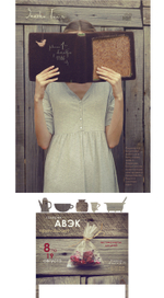 приглашение