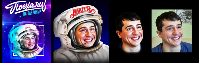 Постер, открытка по фото