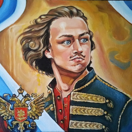 Петр 1.Россия Молодая.