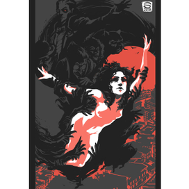 Невидима и свободна