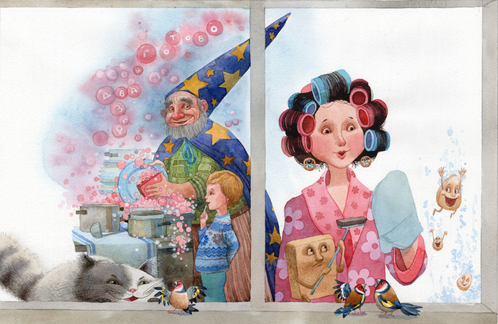 волшебное слово