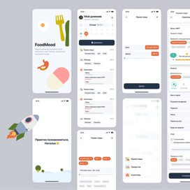 Дизайн мобильного приложения