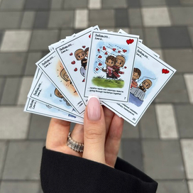 Вкладыши «Love is…»