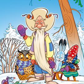 провожаем год крысы цвет