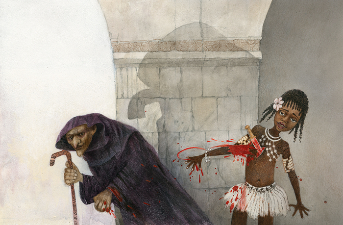 месть Гагулы