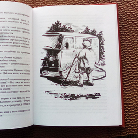 Иллюстрация к книге Ю.Шутова "25 рентген"