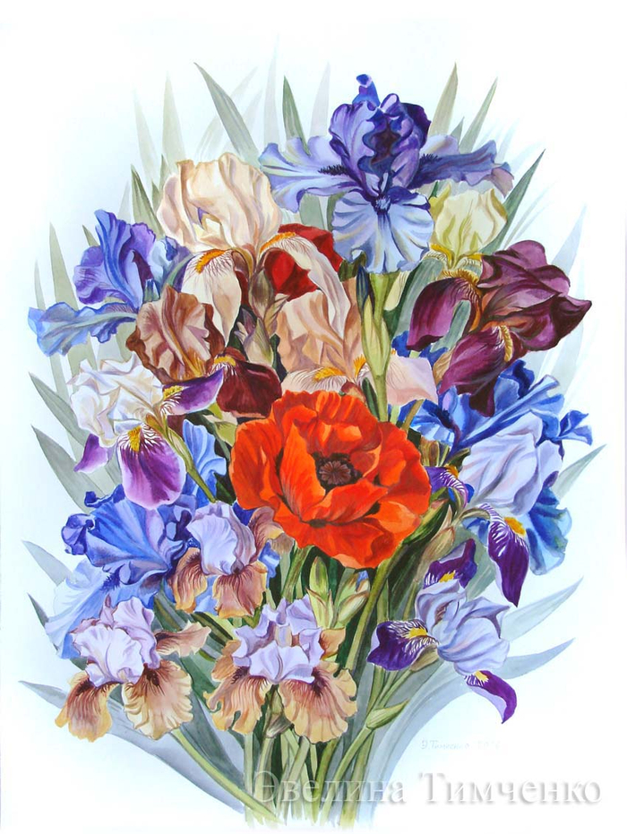 Летняя радость