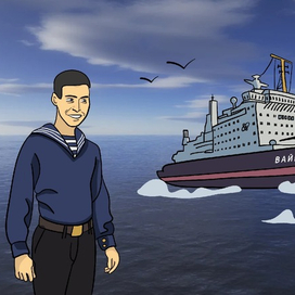 Арт портрет