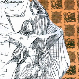 Обложка для диска с рукописным шрифтом (вариант 2)