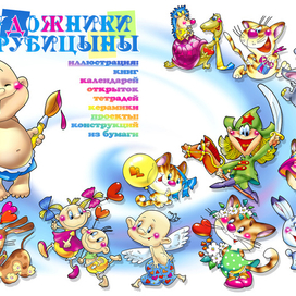 Портфолио. Обложка