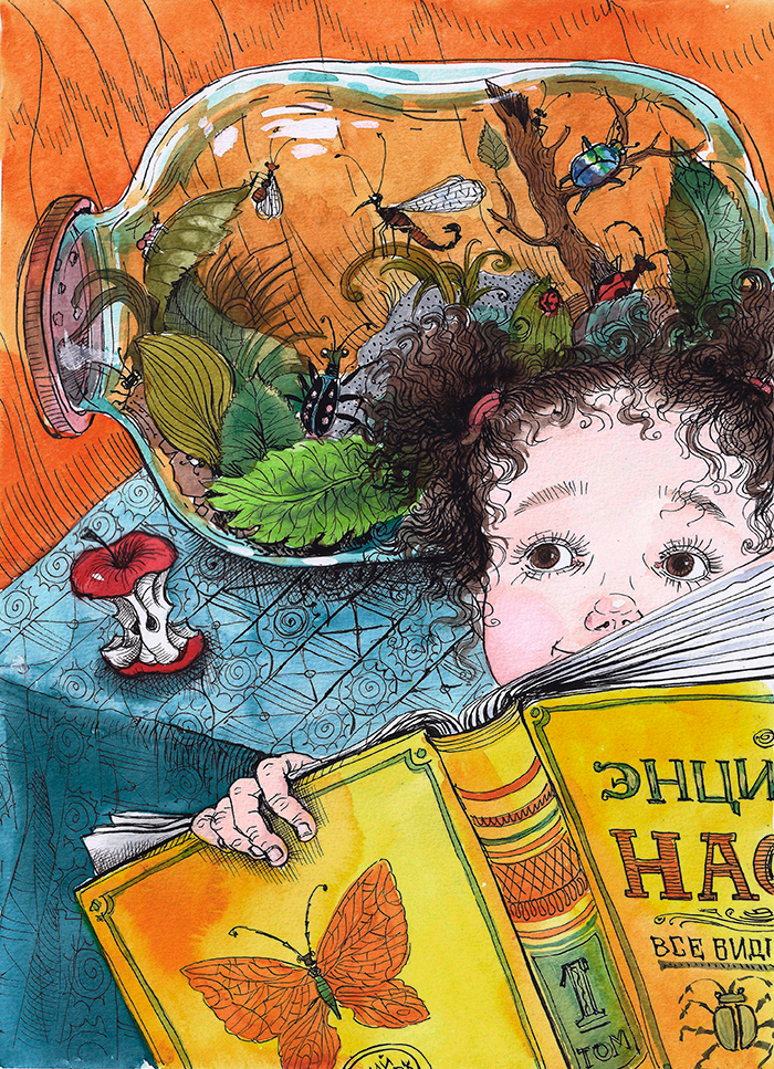 Инсектариум.