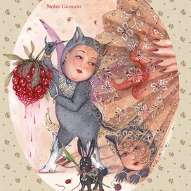 Веер. Театральные забавы. Фантазия.