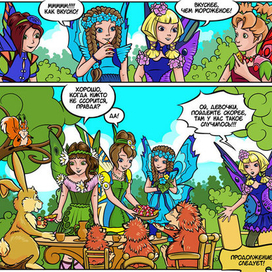 Комикс для проекта "МиниТерра"