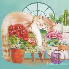 Я садовником родился