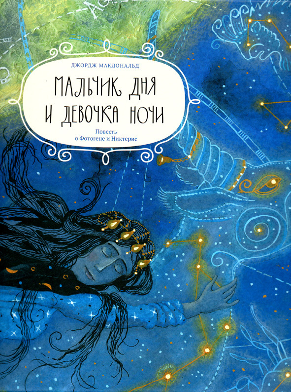 Книга вышла!