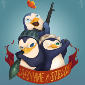 Penguin Bastards