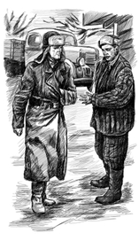 иллюстрация к книге Г.Глазова