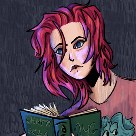 книгу открыл, блин, и осуждает